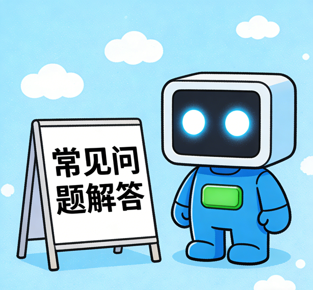 天津足球比赛平台常见问题